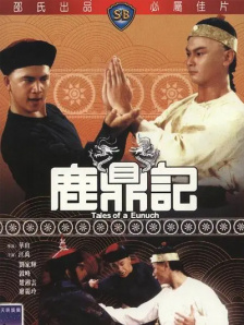 隐秘共感